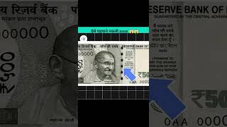 how to identify Duplicate note #duplicatenote