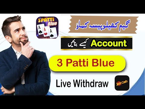 3 Patti blue account kaise banaye | 3 patti blue dragon vs tiger tricks | 3 patti blue withdrawal
