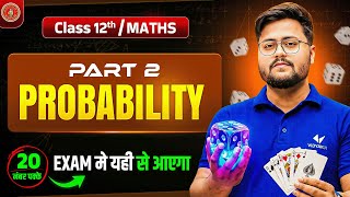 Class 12 Maths | Complete Probability | One Shot | 20 Marks Pakke | Part 2 | Bihar Board Exam 2026