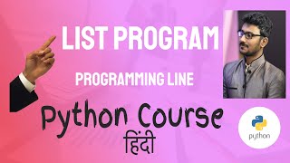 Python List Methods Program In Hindi (Python Course In Hindi)