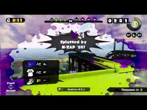 Splatoon Online Gameplay