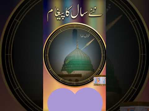#ukmuslims#britishmuslim muslimuk#islamuk#ukislamiccommunty