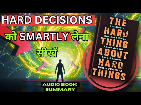 The Hard Thing About Hard Things by Ben Horowitz | Hindi Book Summary | Hindi Summary | Audiobook