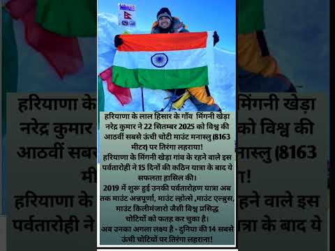 motivational video || motivational speaker || #motivation #viral #video #shorts#haryanvi