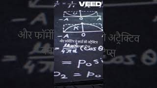 Attendance Card Excel में बनाएं - Complete Tutorial for Beginners #ExcelTips #AttendanceCard