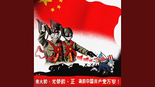 SPIDER GANG IS CHINESE PROPAGANDA