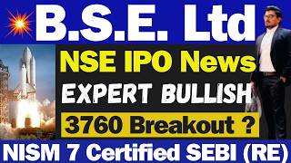 BSE और NSE IPO | BSE Share Latest News Today | BSE Share Latest News | BSE Latest News Today | BSE