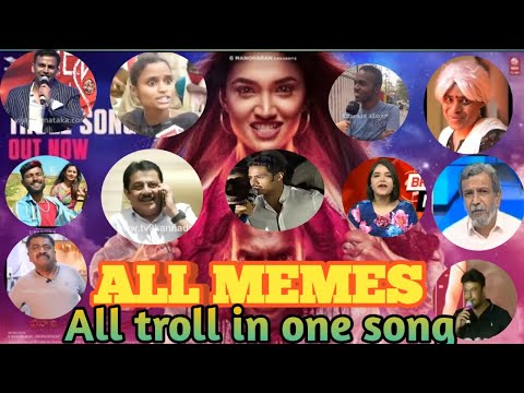 All Trolls in one song | kannada troll song |