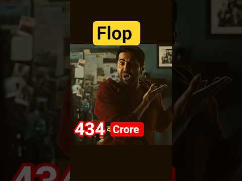 Thama trailer is average #thama #stree #horrorcomedyuniverse