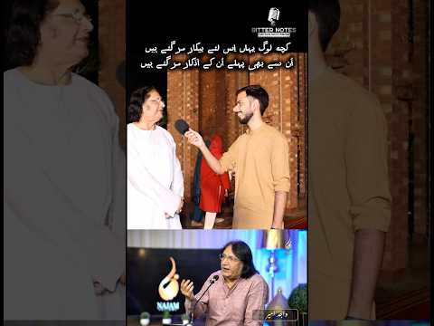 Wajid Amir Interview | Forgetting His Own Shayari 😮 | #funnyshorts #shayari #viralvideo #fyp
