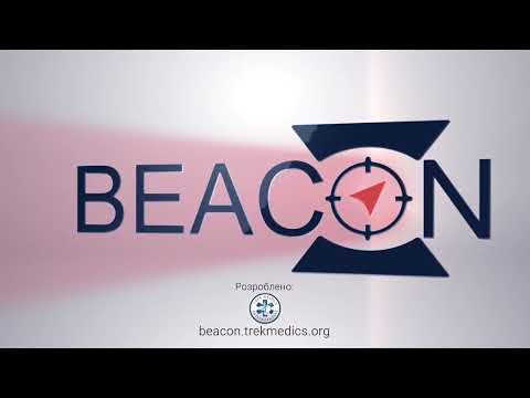 Платформа екстреної диспетчеризації Beacon - рекламне відео