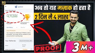 make money online without investment | make money online