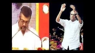 நடிகர்களுக்கு அரசியல் வேண்டாம்|ThalaAjith Brave Speech Infront Of Kalaingar Karunanithi