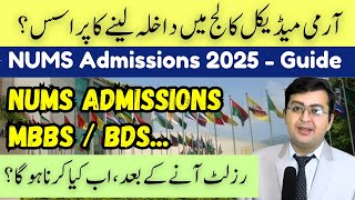 NUMS Result 2025 Announced - MBBS Admission Process in NUMS