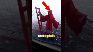 Top 5 Atmospheric phenomena 😱 That are dangerous #ytshorts #shorts