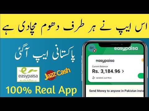 Best Online Earning Apps In Pakistan Without Investment - How To Earn Money Online