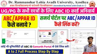 ABC id kaise banaye 2026 how to create abc id for college how to link abc id in samarth portal 2026