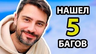 Тестирование НА ПРИМЕРЕ | Тестирую DEVBY