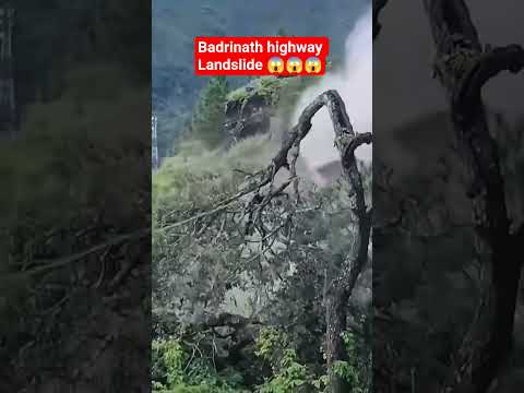 बद्रीनाथ हाइवे पर हुआ लैंडस्लाइड 😱😱😱 #viral  #badrinath #landslide #uttarakhand #dragonball  #ias