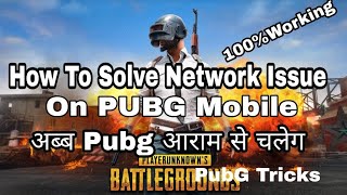 How To Solve Network Issue On PUBG Mobile || In India || 100%Working Tips || internet&serverissus