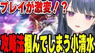 【アークナイツ：エンドフィールド】タイム短縮を目指した結果、世界が変わる小清水透【小清水 透/にじさんじ/切り抜き】