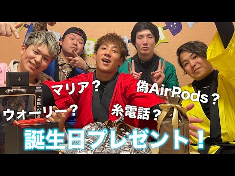 【誕生日プレゼント】友達の誕生日プレゼントに順位つけてみた！