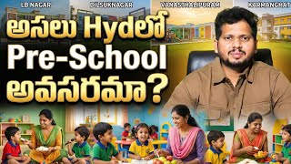 అసలుHydలోPre-School అవసరమా? | Best Pre Schools in lb nagar, Dilsukhnagar, Vanasthalipuram Hyderabad