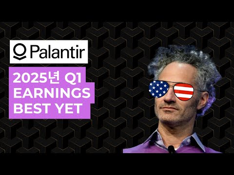 Palantir Q1 2025 Earnings Shows Palantir is Clear Leader in AI Enterprise Software | PLTR