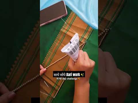 सुईधागा ने aariwork #diy #easy #stichingskills #aariwork #trending #art #marathi #love  #song #skill