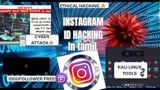 🛡️ Ethical Hacking Instagram ID (2025) 🔍 | For Awareness & Cybersecurity Beginners 👨‍💻
