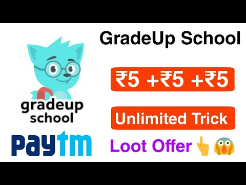 Gradeup school app download | Gradeup school refer code | Gradeup school amazon gift card redeem