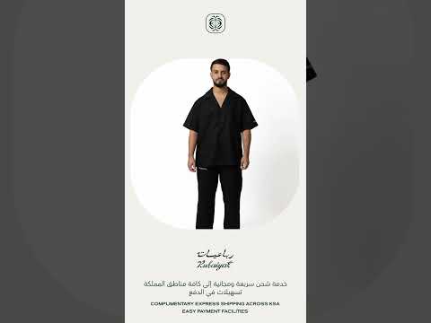 اناقة مفصلة | tradition tailored