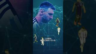メッシの試合中の駆け引きがヤバい#メッシ #戦術分析 #サッカーiq #shorts