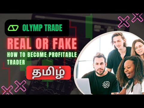 olymp trade app real or fake? | how to win | how to become profitable trader tamil - தமிழ்