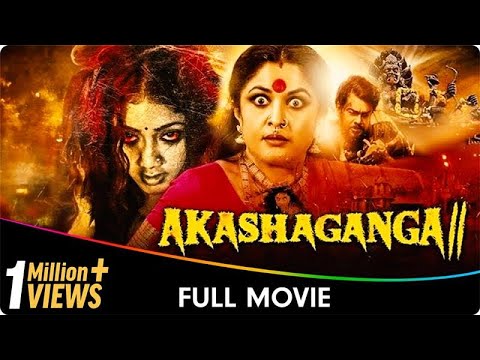 Aakasha Ganga 2 - Telugu Dubbed Full Movie - Veena Nair, Mayoori, Sreenath Bhasi, Vishnu Govind