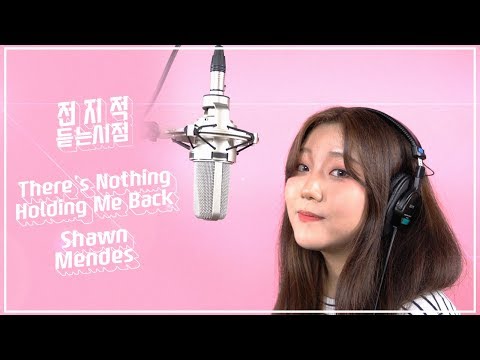 [전듣시] Shawn Mendes - There's Nothing Holdin' Me Back (Cover by.i-llandy)