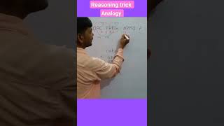 #reasoning_analogy #shorts #viral #trending #youtubeshorts #short_tricks
