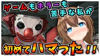 【第五人格】初めてハマったゲームがホラーゲーム…? チュートリアル編#1【identity Ⅴ】