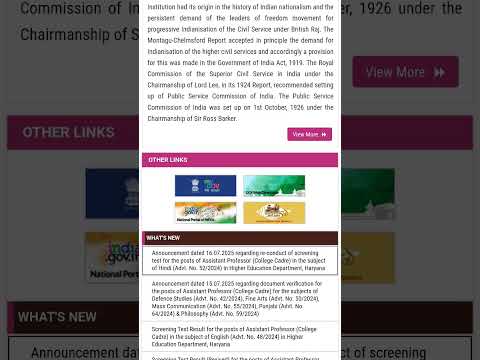 HPSC Assistant Profesdor HINDI EXAM DATE