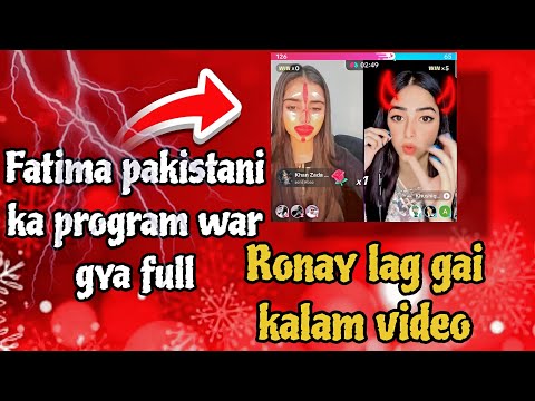 Fatima Pakistani aj war gi