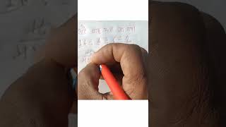 Maths trick | Math short tricks | fast dividing trick #shorts
