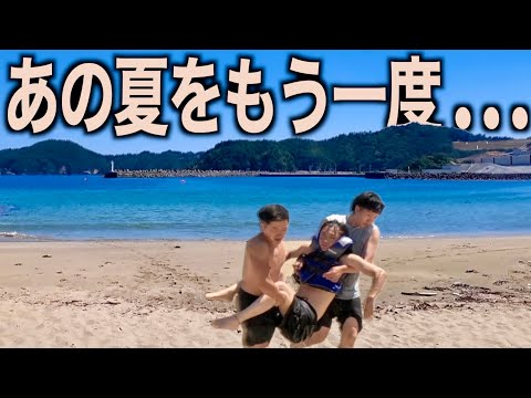 [挑戦]夏だし"障害"あっても海入りたいじゃん⁉️