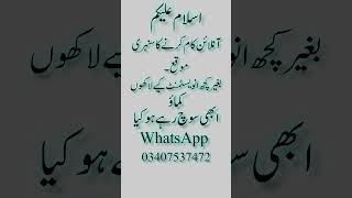 Paise Kamana Itna Asaan Kab Tha? | Free Online Earning || #online #easyearning #onlineearning