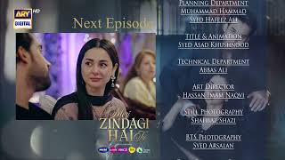 Meri Zindagi Hai Tu Episode 31 | Teaser | Hania Aamir | Bilal Abbas | ARY Digital