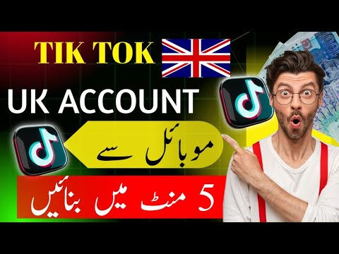 TikTok Par UK Account Kaise Banaye? Step-by-Step Guide