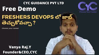 freshers devops లో జాబ్ తెచ్చుకోవచ్చా ?| best devops training institute in hyderabad | Vanya Raj|CYC