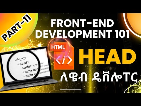 🚀 ዌብ ዴቨሎፐር -HTML Head Section Explained | Front-End Development   | Mr Perfect | Hamster Kombat