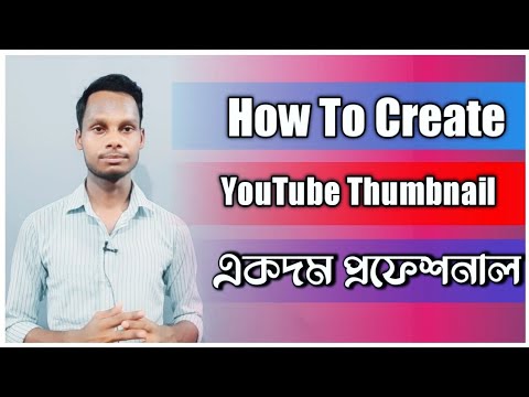 How to make YouTube Thumbnail like Professional ||Youtube thumbnail kaise banaye| Cyber Amit