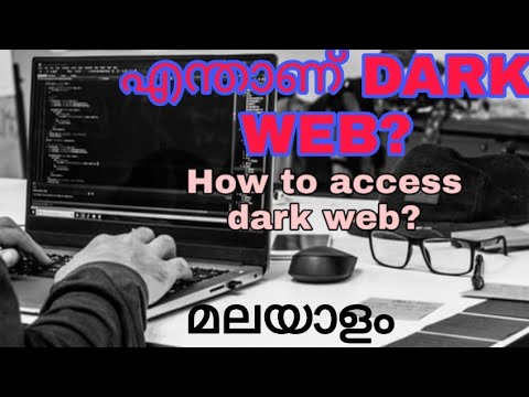 What is Dark web? എന്താണ് ഡാർക് വെബ്?How to access Dark web fully explained Malayalam.