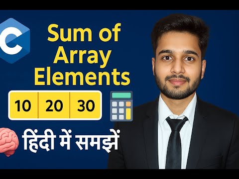 SumOfAll c   DSA C   Visual Studio Code sum of all elements in array i c language @apnacoder420